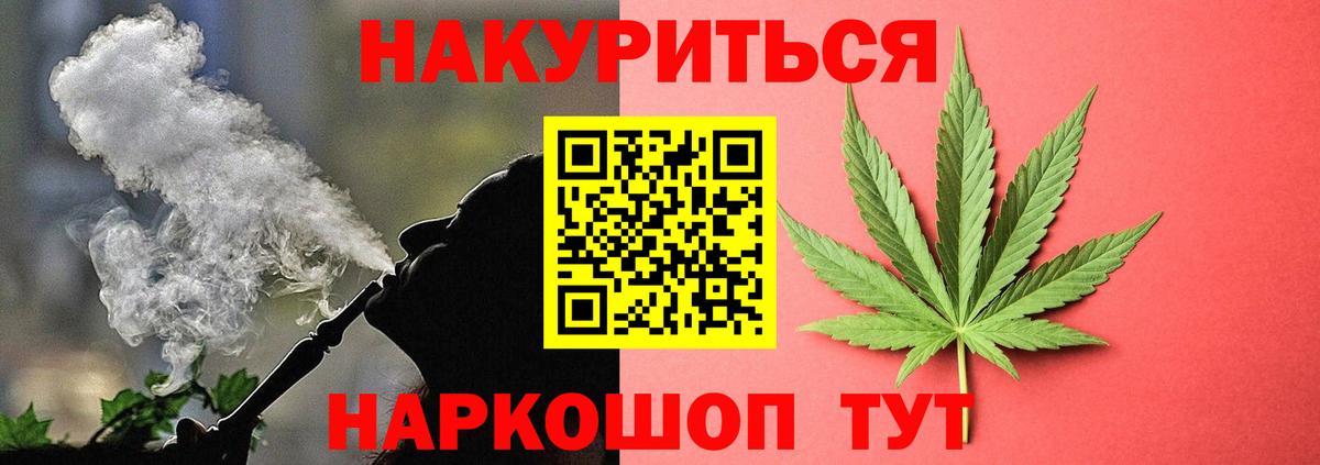 Павлово  МАРИХУАНА THC 21%  МАРИХУАНА ГИДРОПОН  Вход с VPN 